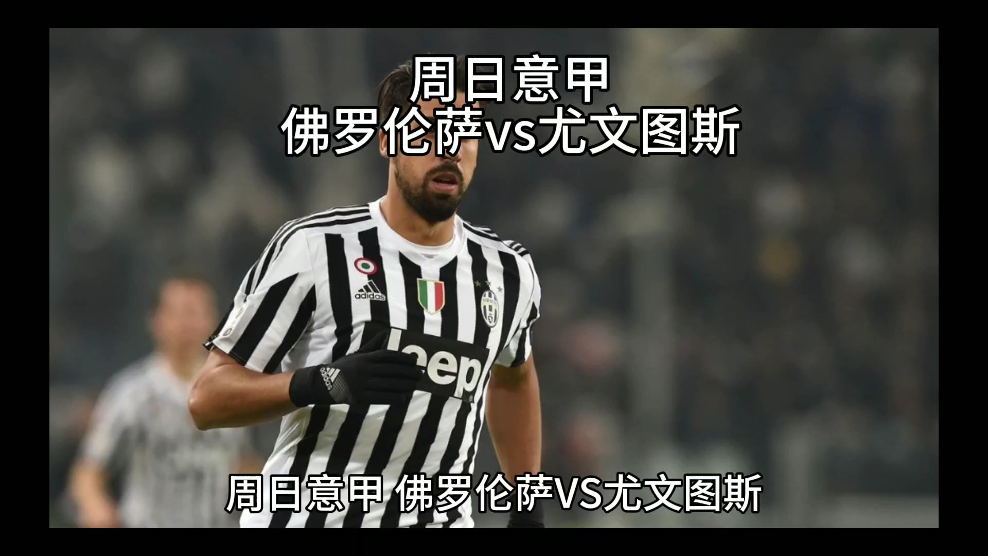 入下
